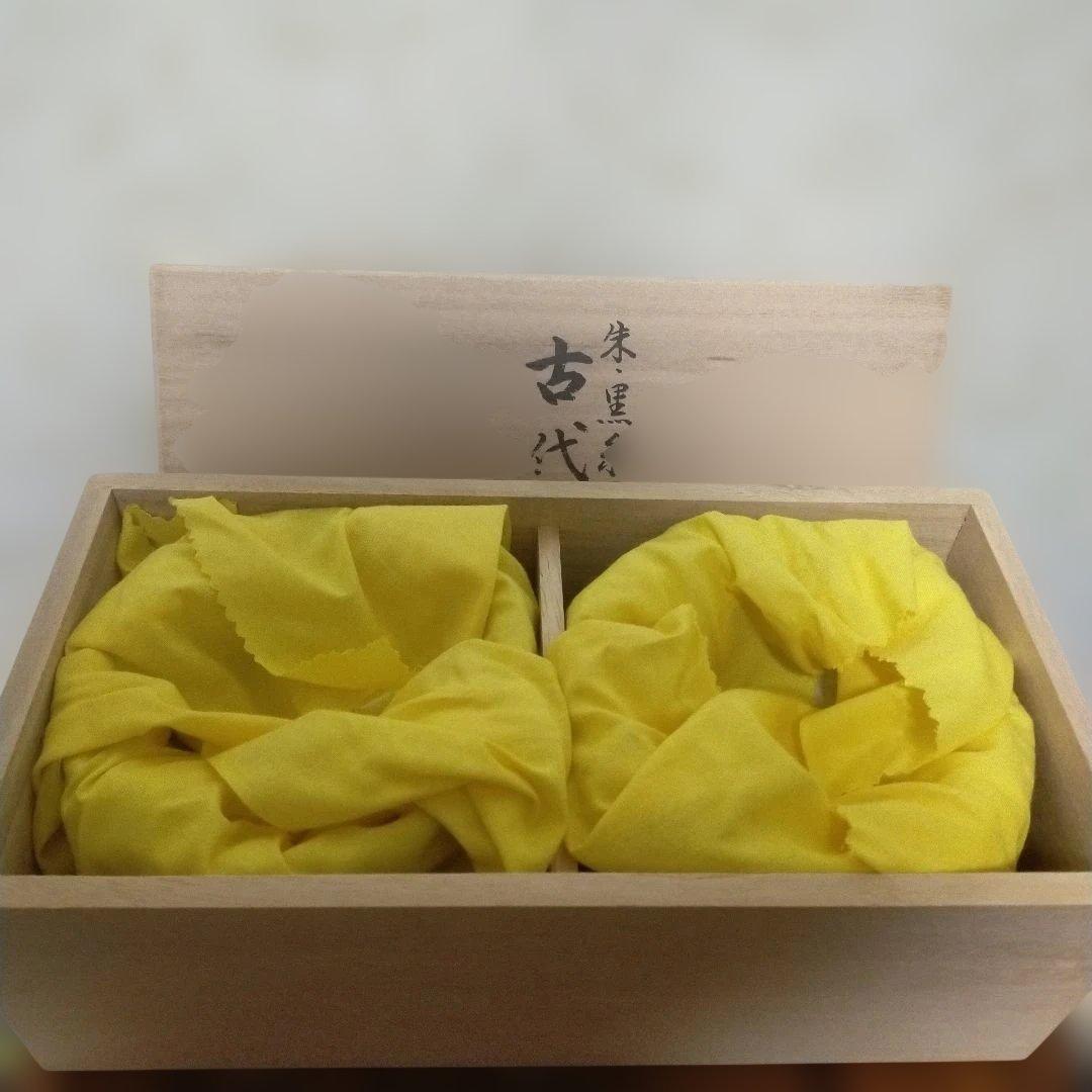 夫婦椀　漆塗り　朱、黒　古代椀