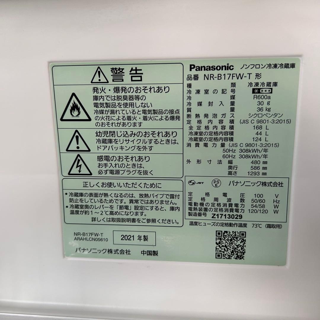 返事
