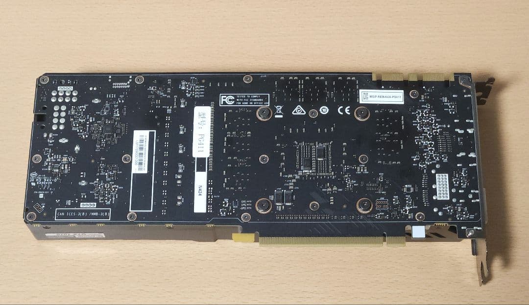 GeForce　GTX1070