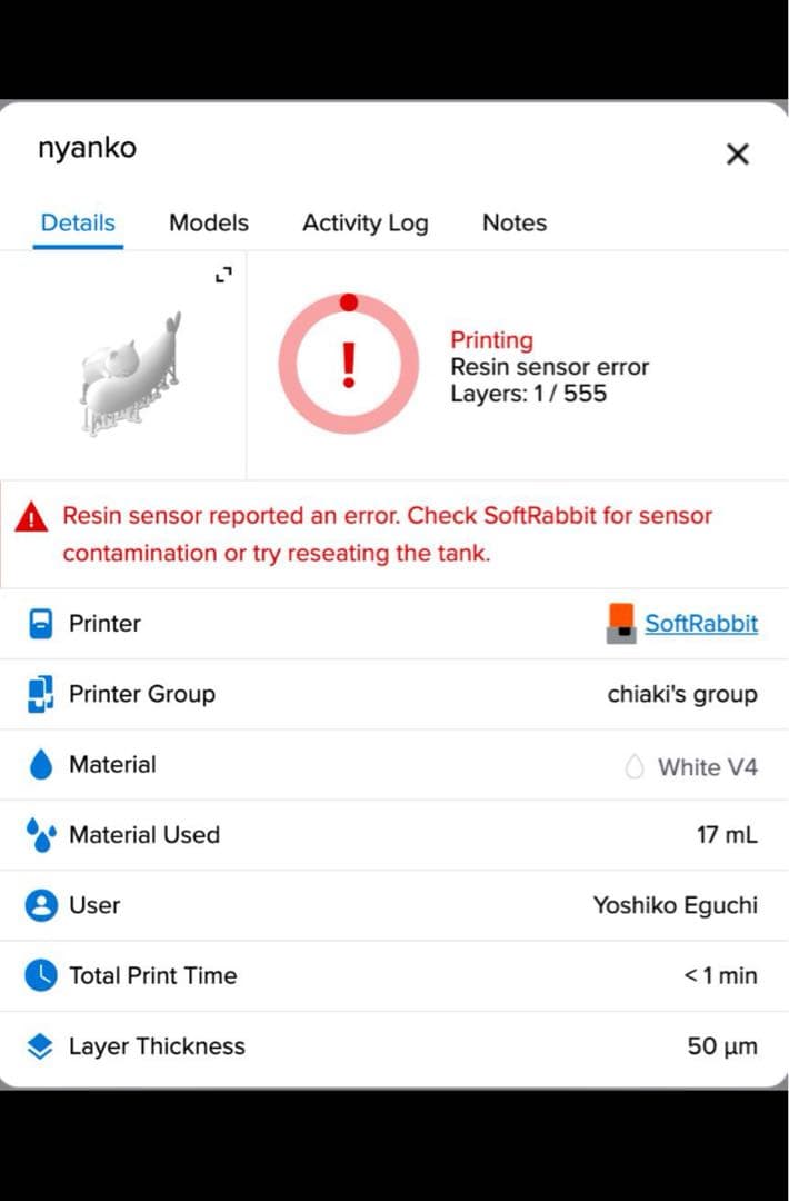 H3激安早い者勝ち✨ ジャンクformlabs Form2 3Dプリンター　本体