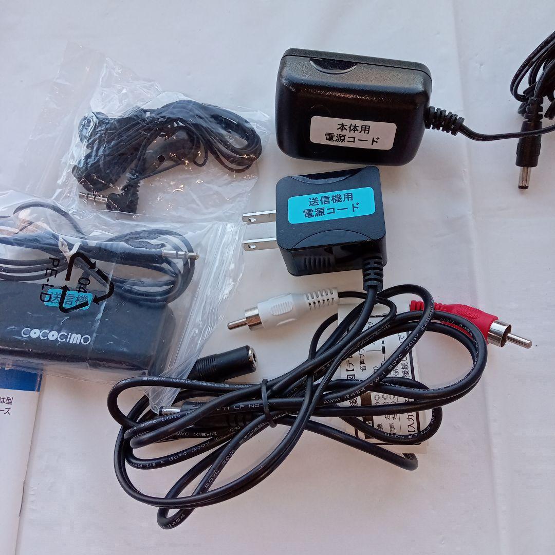 みみもとくん プレミアム スピーカー未使用に近い美品有線スピーカー