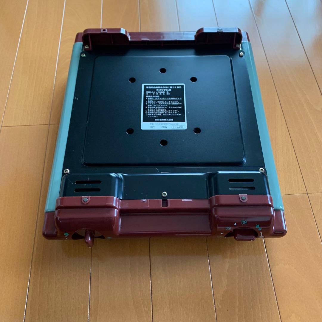 しばのキッチン　クッキングコンロ　柴野産業株式会社