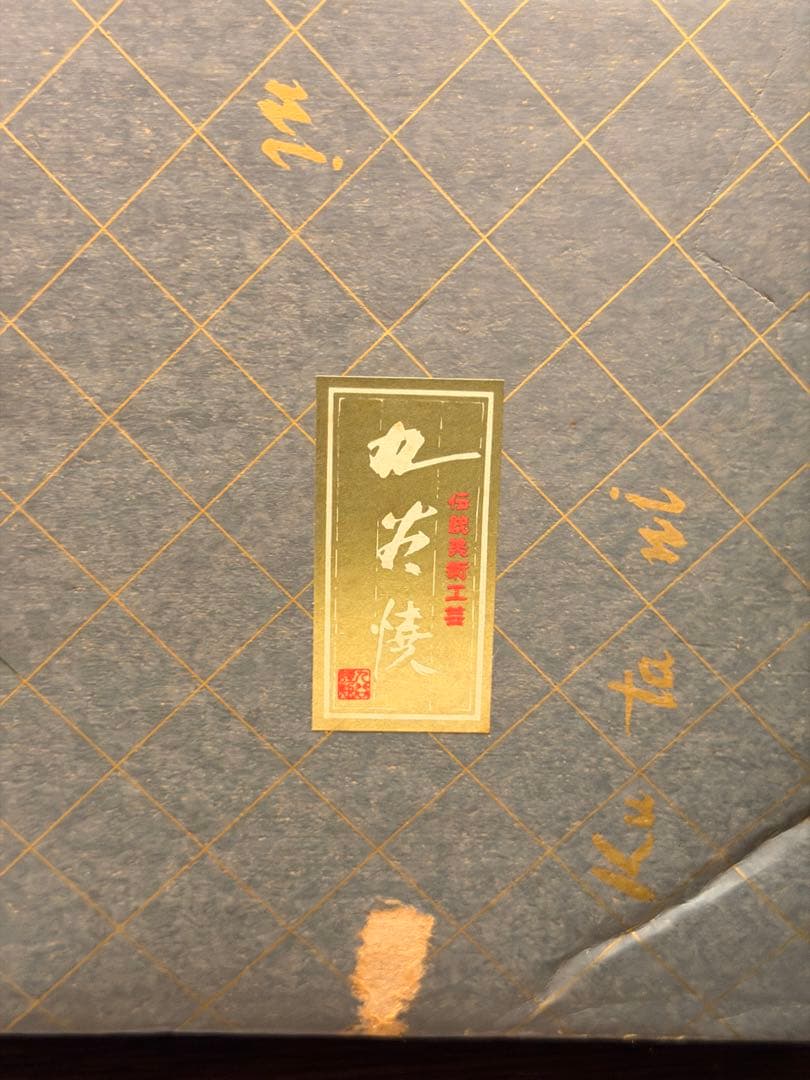 花柄陶器花瓶（台付き）