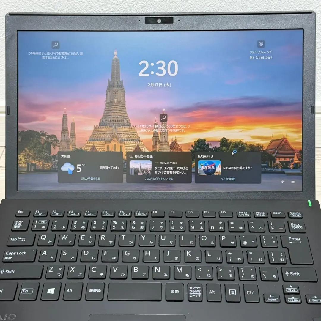 パワフルモデル❗ dynabook Core i5 11世代 8G 256GB