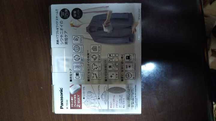 パナソニック衣類スチーマー