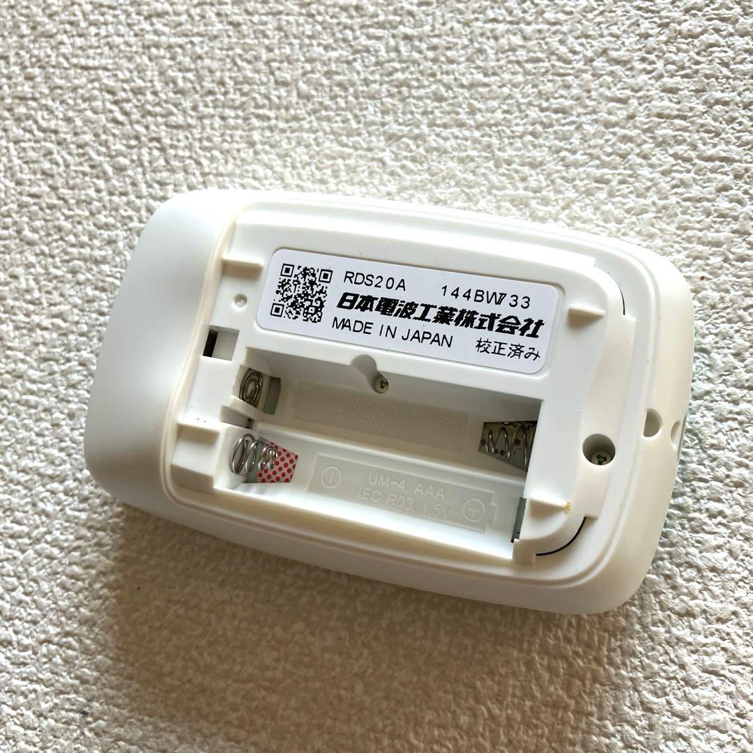 空間線量計 RDS20A　日本電波工業