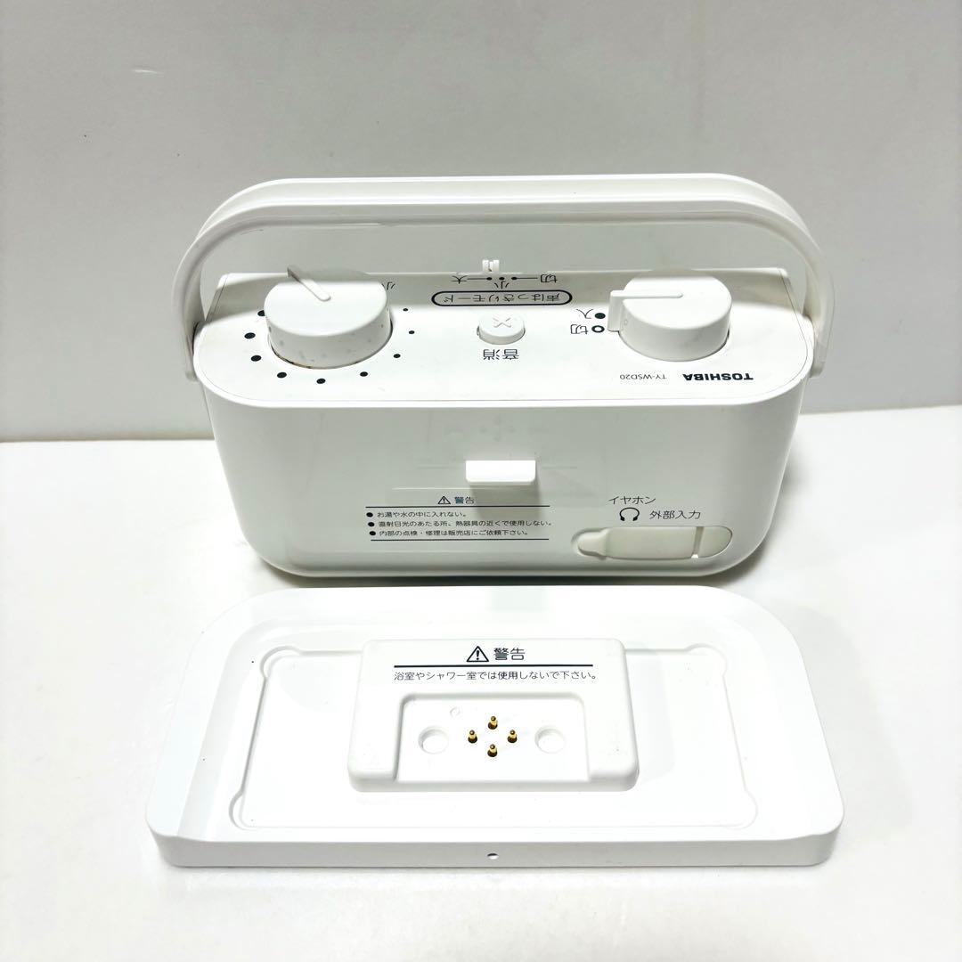 東芝 テレビ用ワイヤレススピーカー TY-WSD20 TVの音声を手元で聴ける