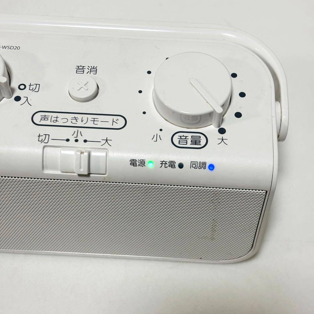 東芝 テレビ用ワイヤレススピーカー TY-WSD20 TVの音声を手元で聴ける