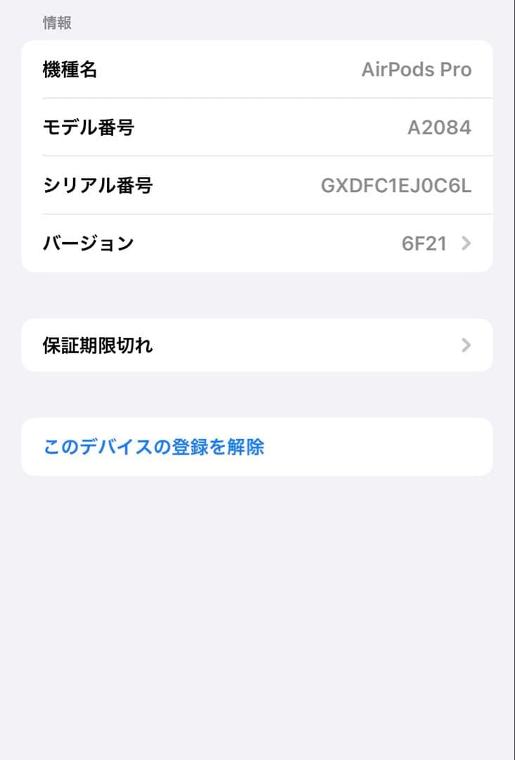 AirPods pro （第1世代）　BAPEケース付き　片耳 ケースのみ不可