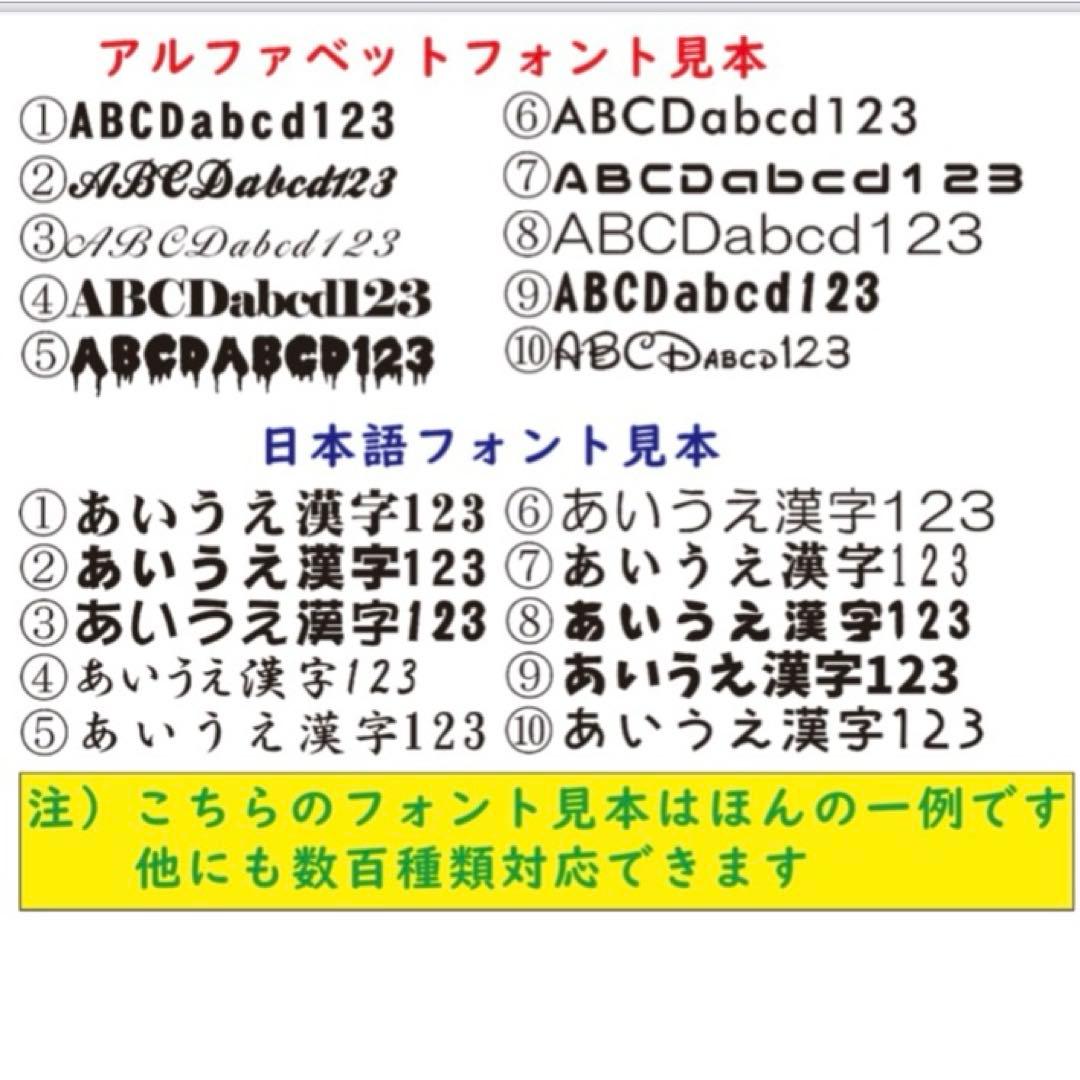 カズノリ アイロンプリントシール