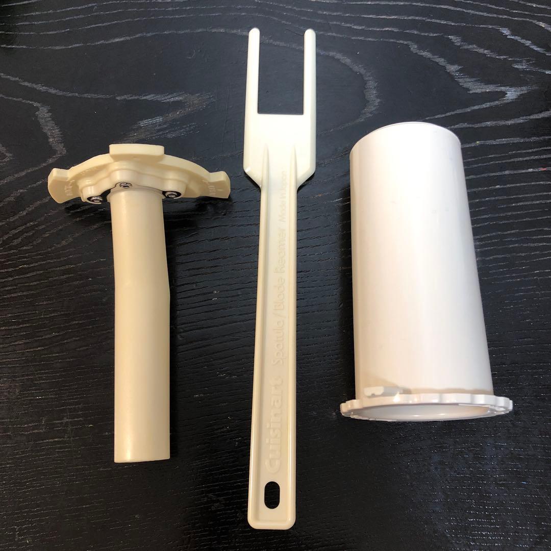 クイジナート 多機能フードプロセッサー DLC-8 Plus 大容量　説明書付き