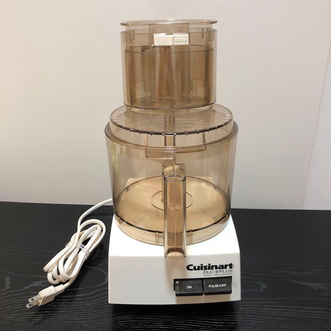 クイジナート 多機能フードプロセッサー DLC-8 Plus 大容量　説明書付き