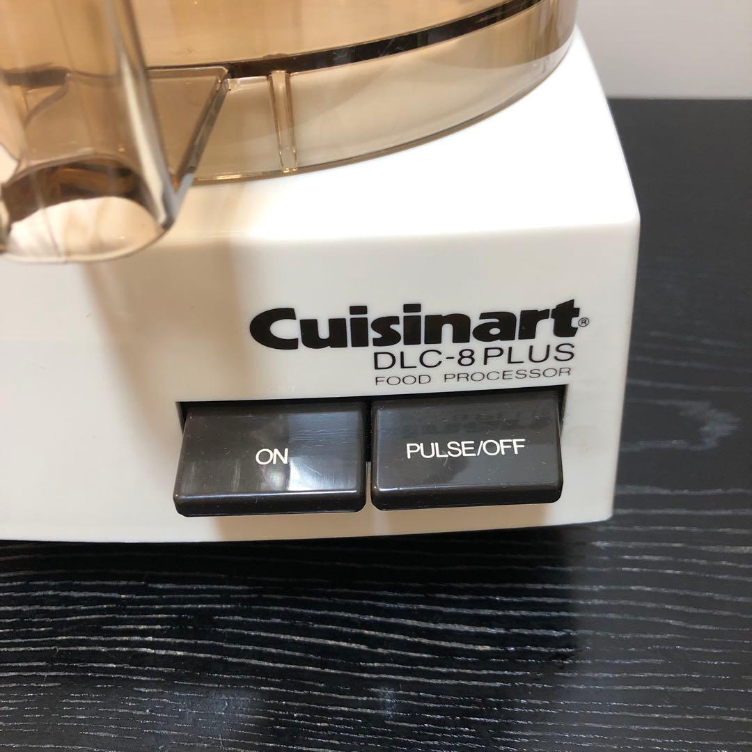 クイジナート 多機能フードプロセッサー DLC-8 Plus 大容量　説明書付き