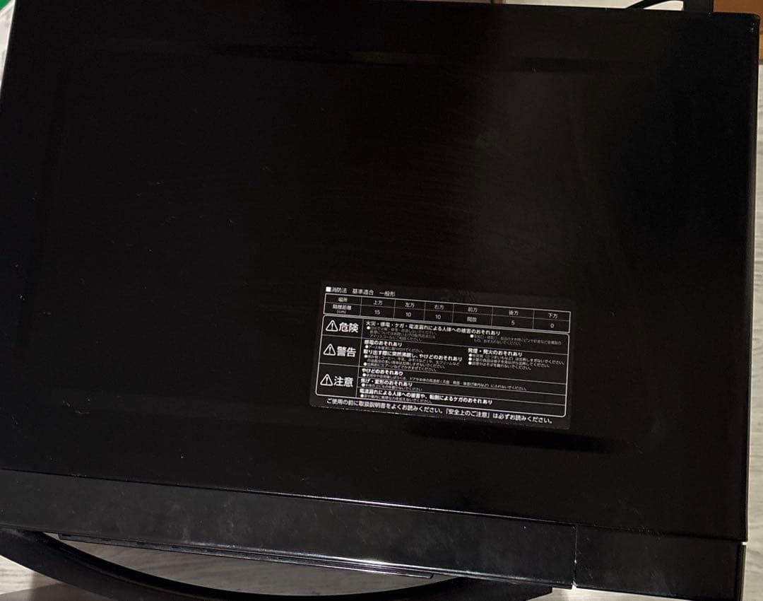 最終価格23年製　オーブンレンジ　KOM-F1810-B アイリスオーヤマ