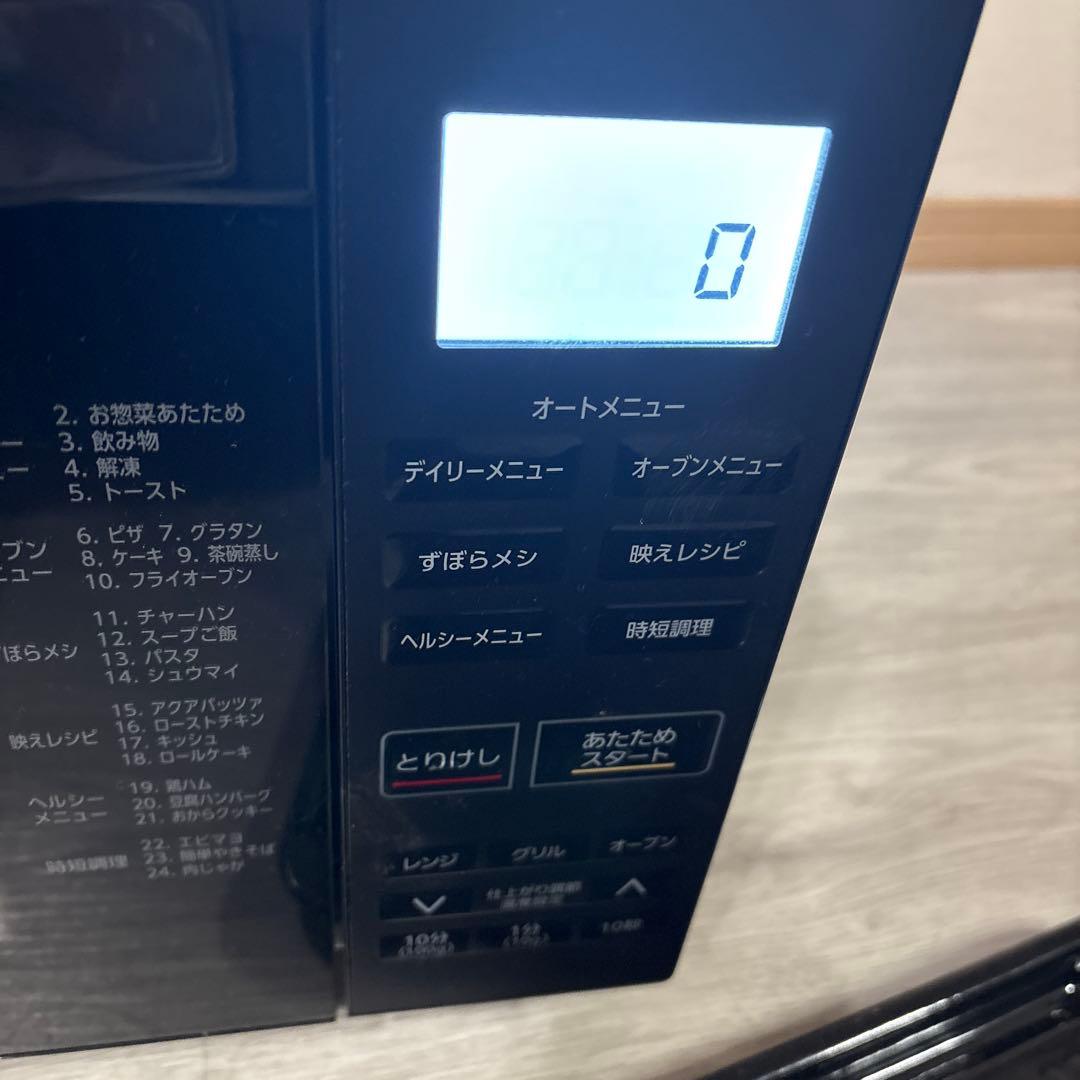 最終価格23年製　オーブンレンジ　KOM-F1810-B アイリスオーヤマ