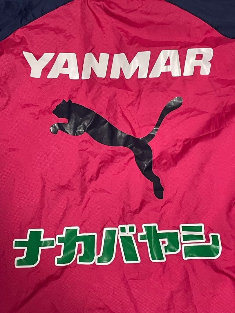 セレッソ大阪 PUMA ウォーマー XL