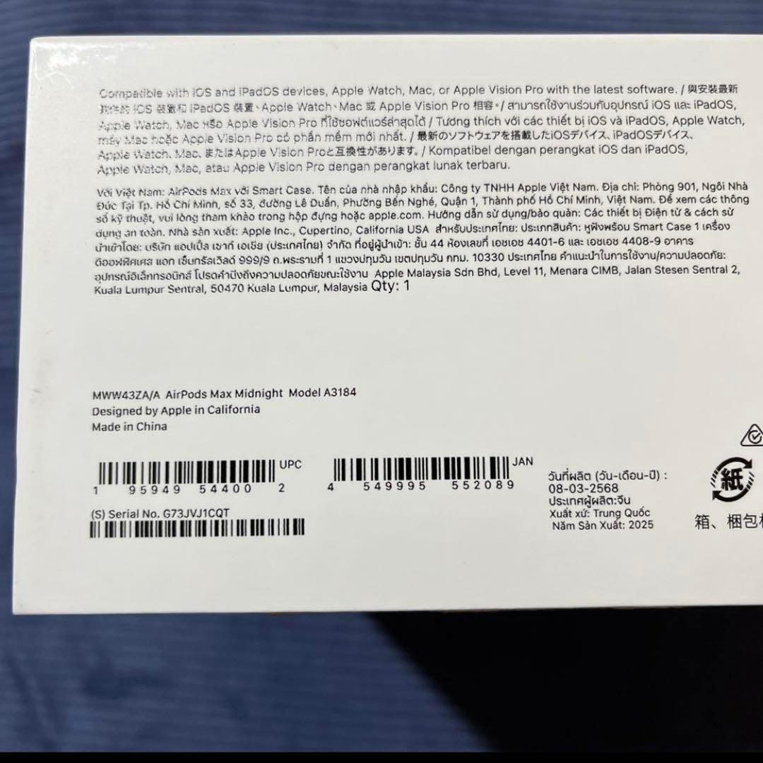 【新品同様】 AirPods Max 第2世代(USB-C) スペースグレー