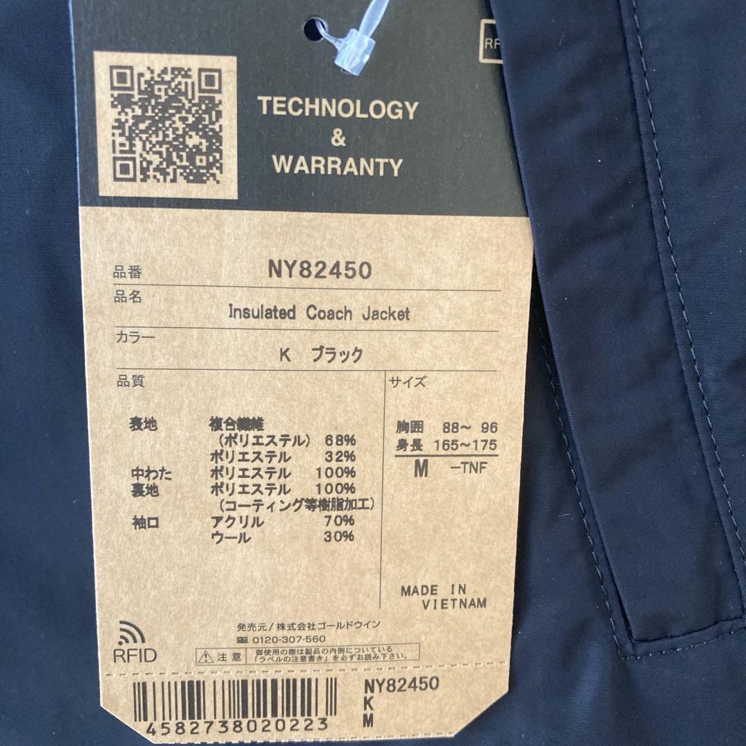 ノースフェイス　中綿　インサレーテッドコーチジャケット M NY82450黒