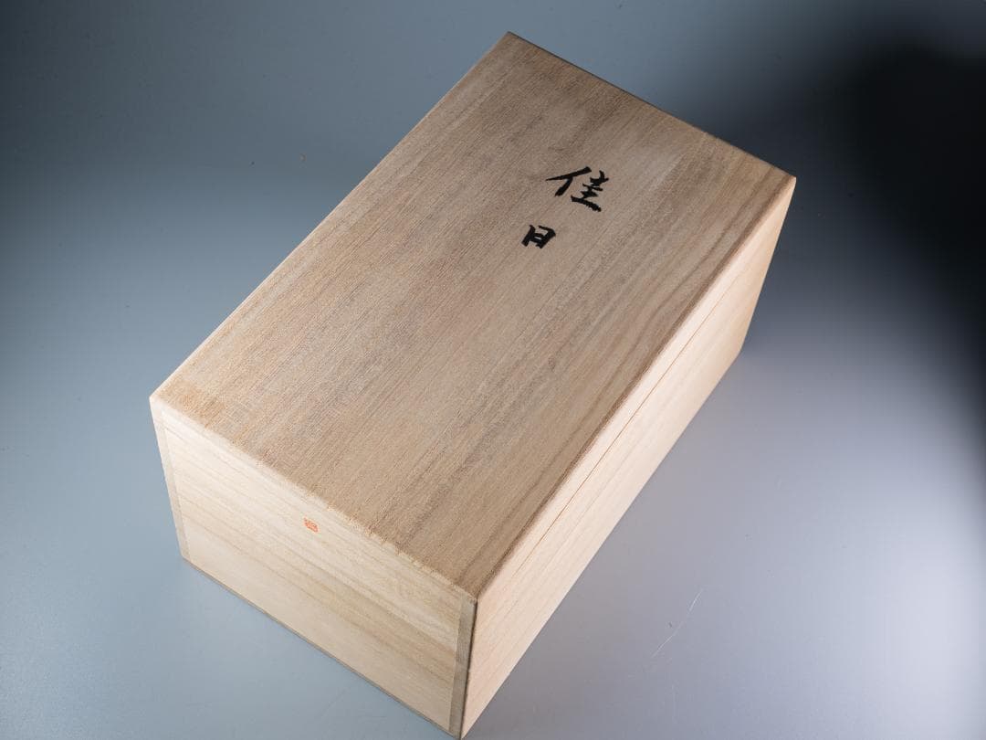 日本工芸会正会員 雨宮弘子作 嵌込人形『佳日』台共箱付 図録掲載品