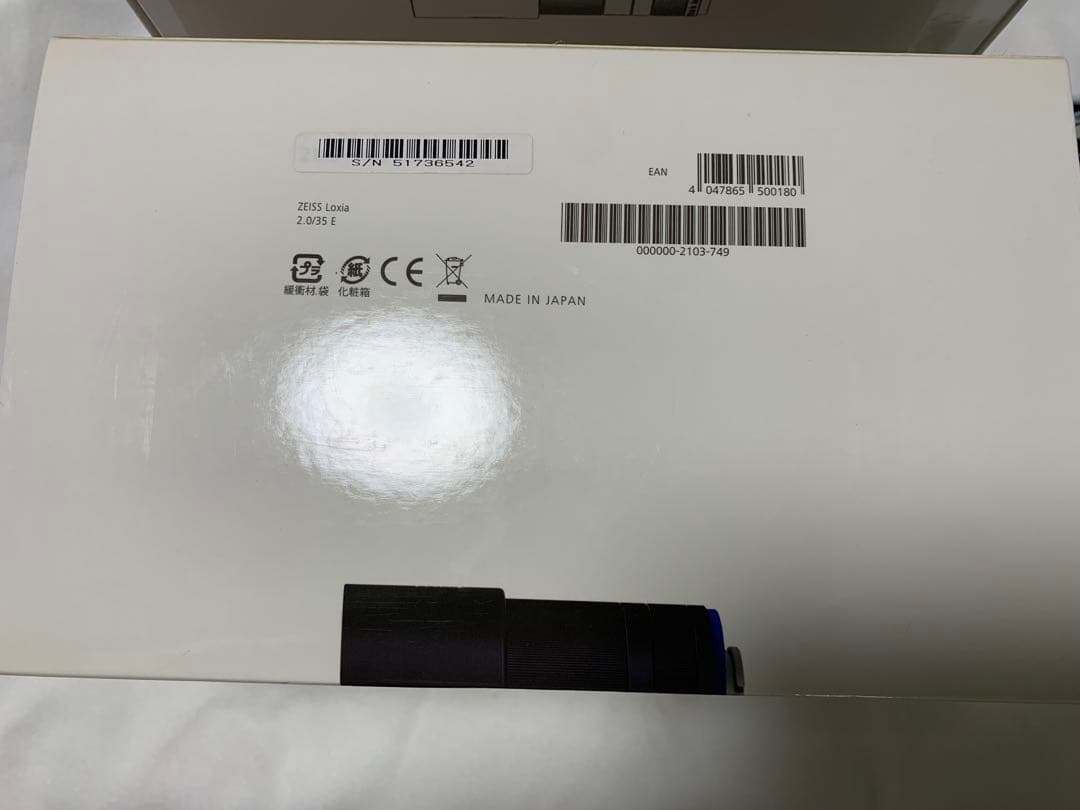 【美品】SONY EマウントZEISS Loxia 2/35 レンズ+フィルター