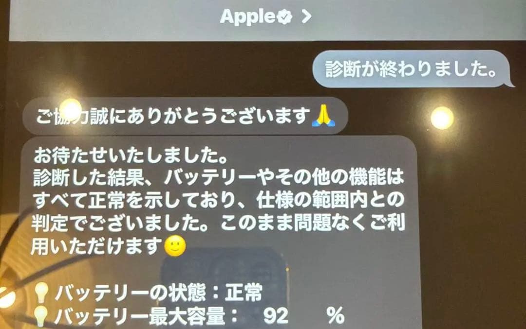 ★美品★Apple iPad Pro 11インチ 第二世代 WiFi 128gb