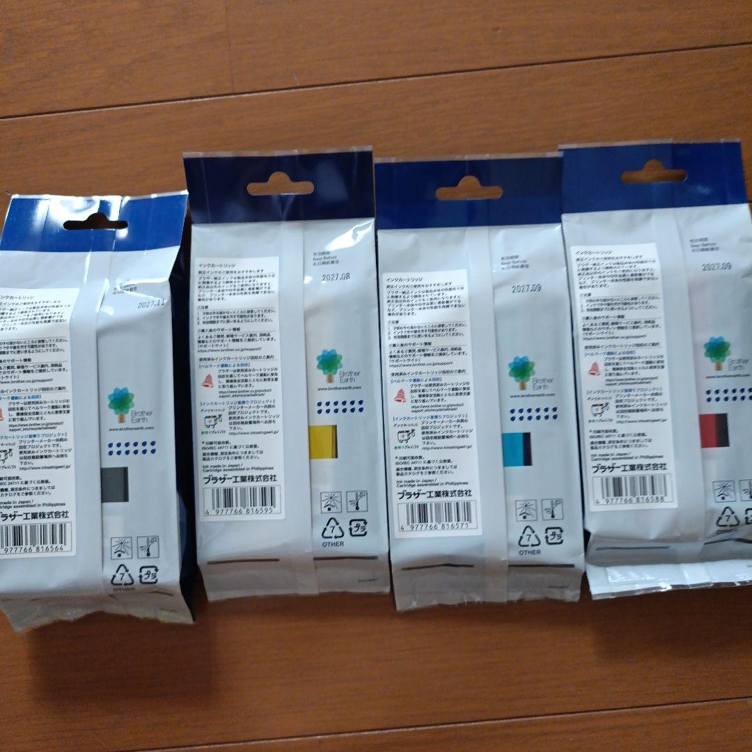 メルカリメルカリ