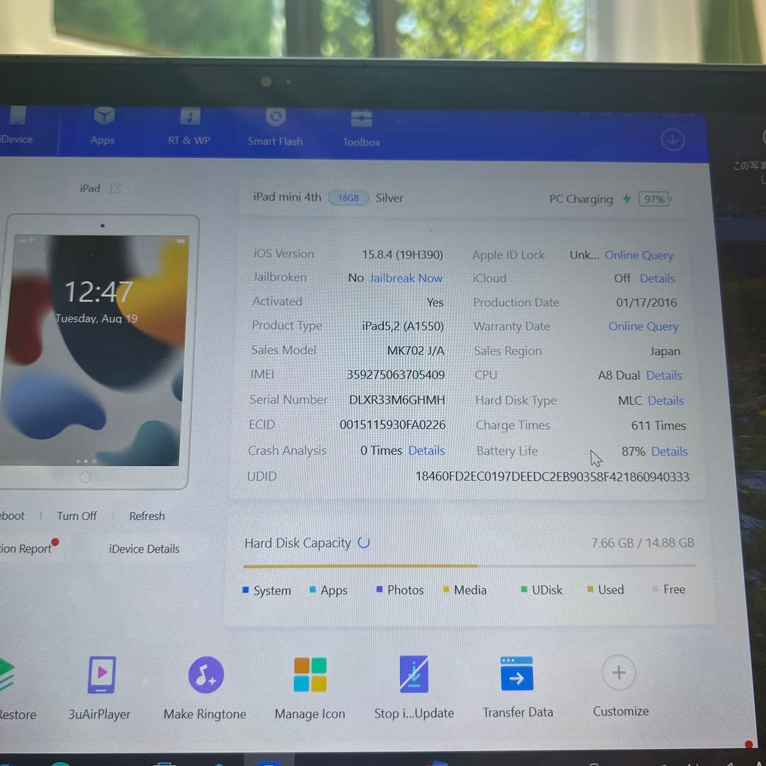 679 電池良好☆iPad mini4 第4世代 16GB SIMフリー☆