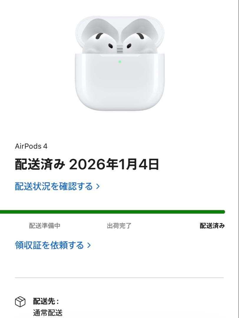 【ほぼ新品】AirPods 4 本体 極美品 正規品 Appleストア