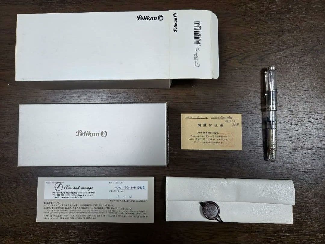 Pelikan M805 デモンストレーター 刻印有