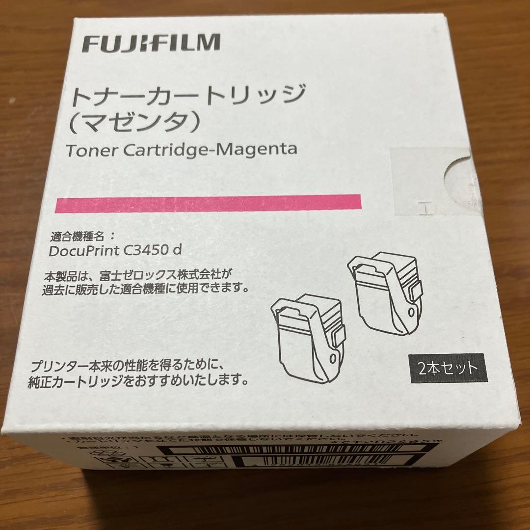 DocuPrint C3450d トナーカートリッジ　マゼンタ他バラ　純正