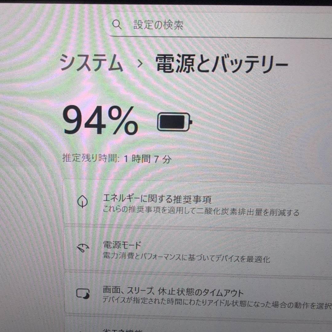 富士通 LIFEBOOK U9310X/Dタッチペン付属 第10世代 8GB
