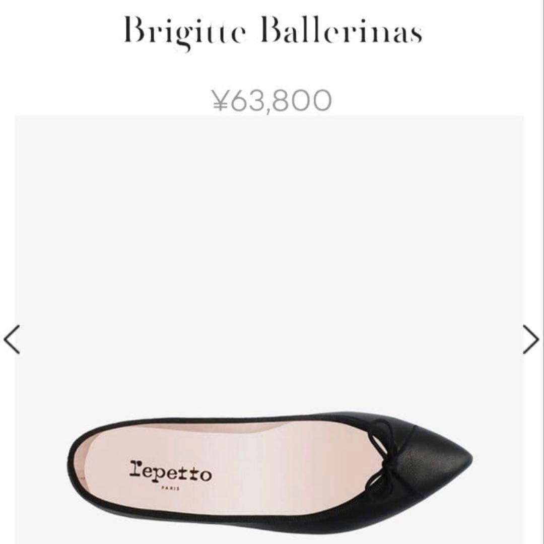 【Repetto/レペット】BrigitteBallerinas　黒　24.5