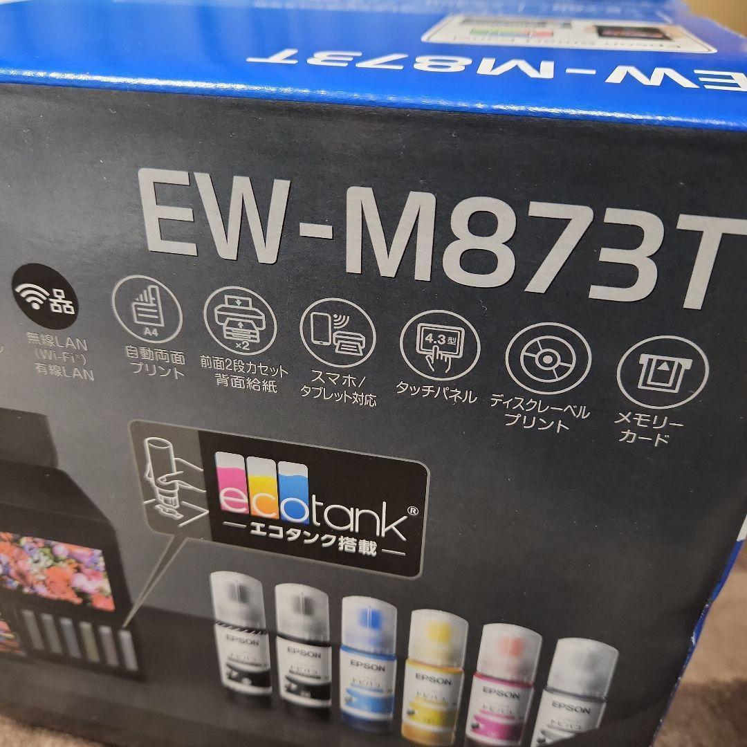 【新品未使用】EW-M873T A4カラーインクジェット複合機《ブラック》