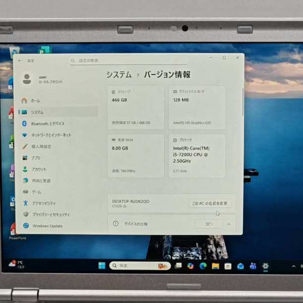 SSD512GB バッテリ◎ フルHD 12 レッツノート i5-7 オフィス