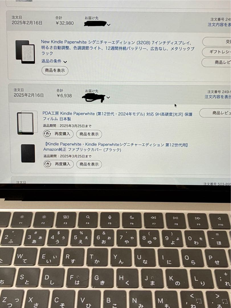 Kindle Paperwhite シグニチャーエディション32GB 第12世代