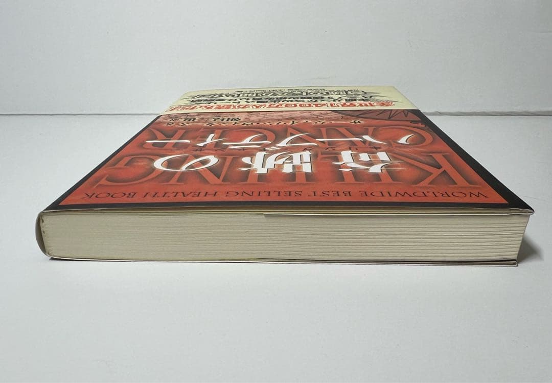 新品未使用　美品　奇跡のハーブティー ジェイソンウィンターズティー