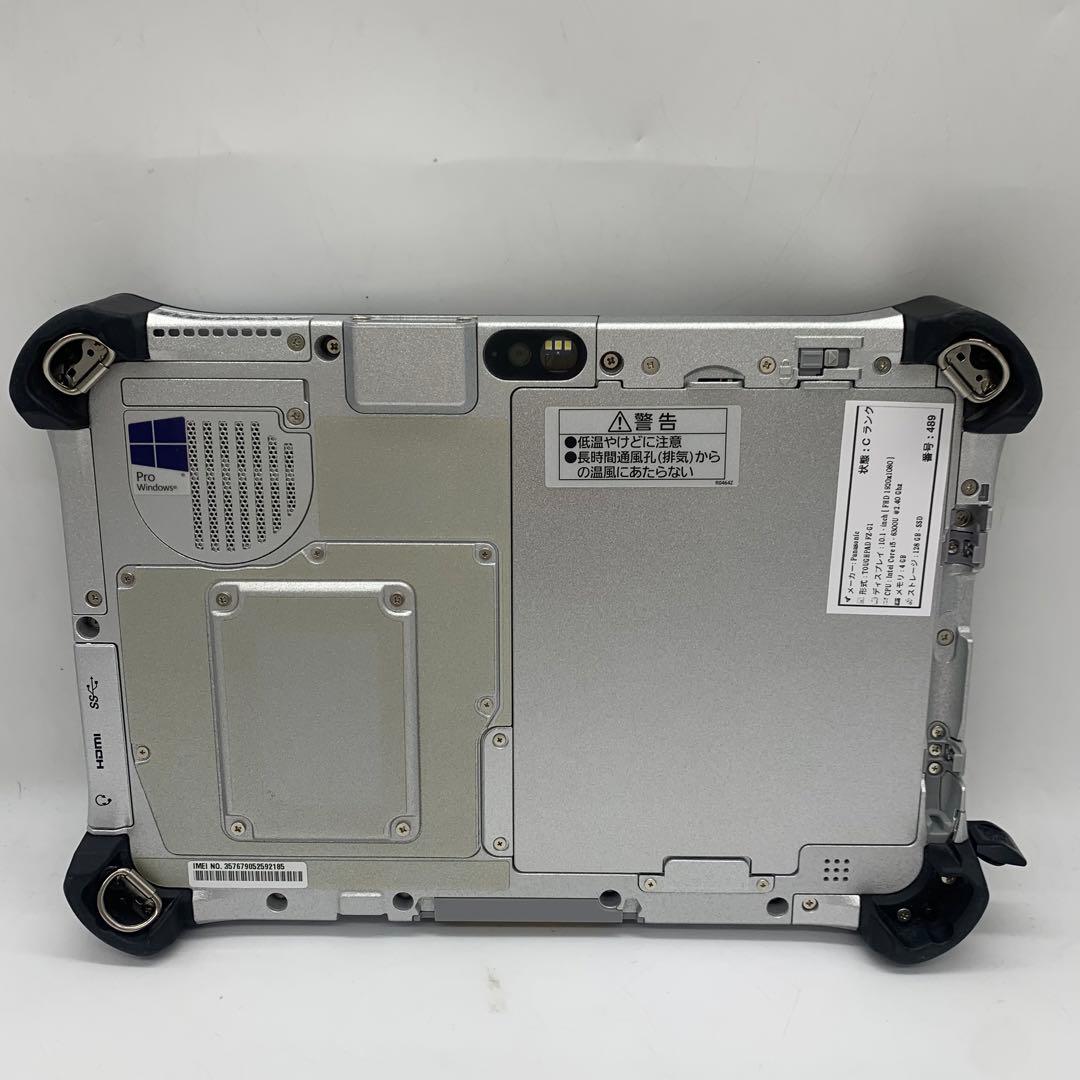 Panasonic TOUGHPAD FZ-G1 | Core i5第6世代
