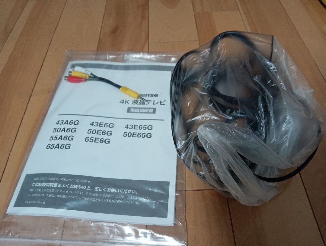 【まさ】Hisense 50V型 4K液晶テレビ 50E6G