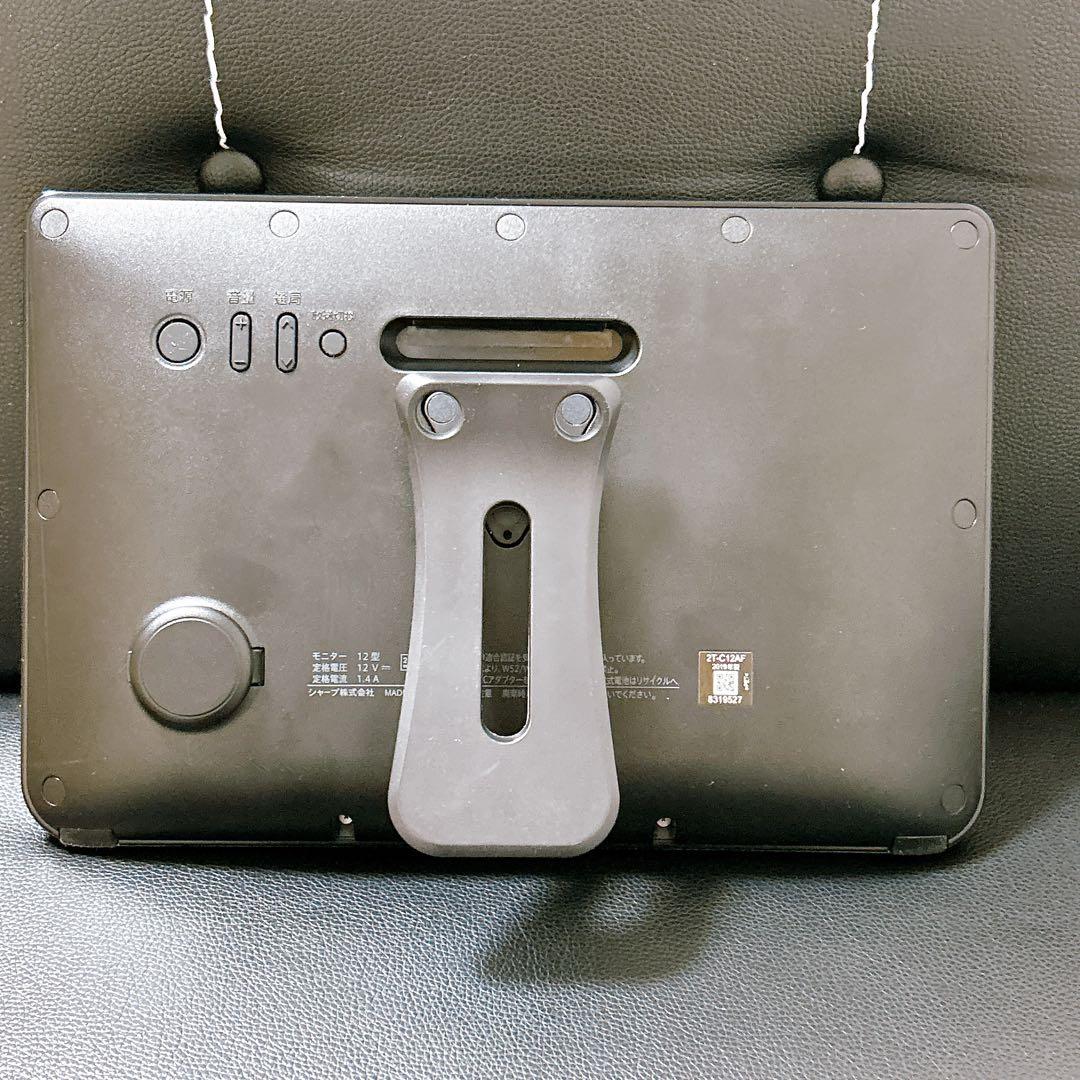 SHARP シャープ AQUOS ポータブル液晶テレビ 2T-C12AF-B