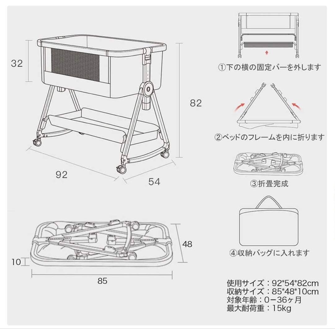 HZDMJ ベビーベッド　(ベージュ)