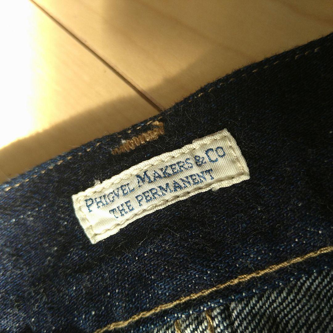 PHIGVEL フィグベル　クラシックデニム　302 COMOLI好きにも