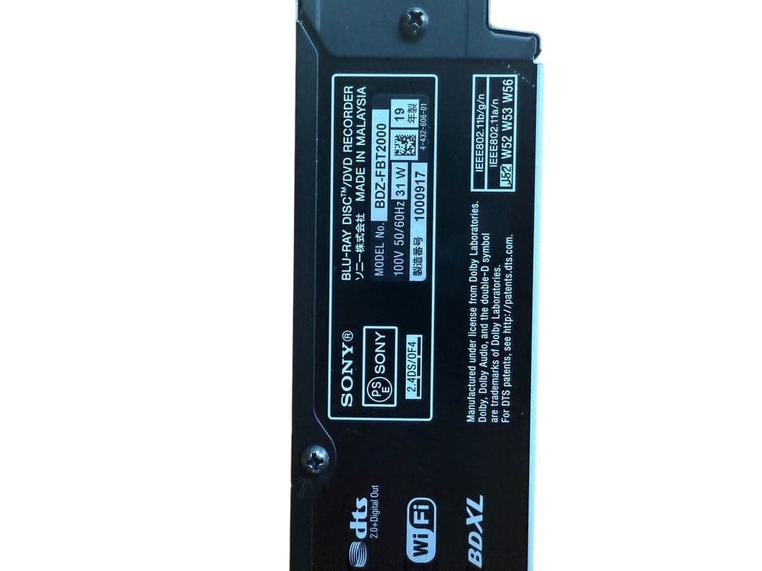 【ジャンク品】SONY BDZ-FBT2000 ブルーレイレコーダー