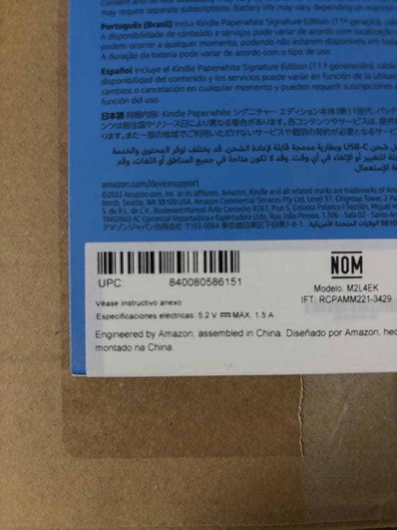 KindlePaperwhite シグニチャー エディションWi-Fi 32GB