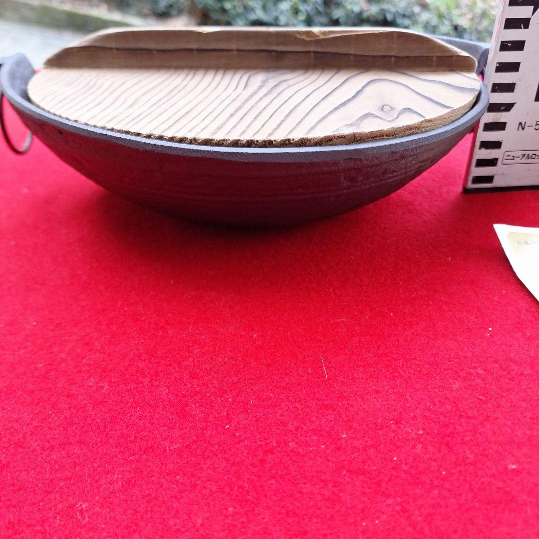 五進　ちり鍋　ホーロー　24cm　2個