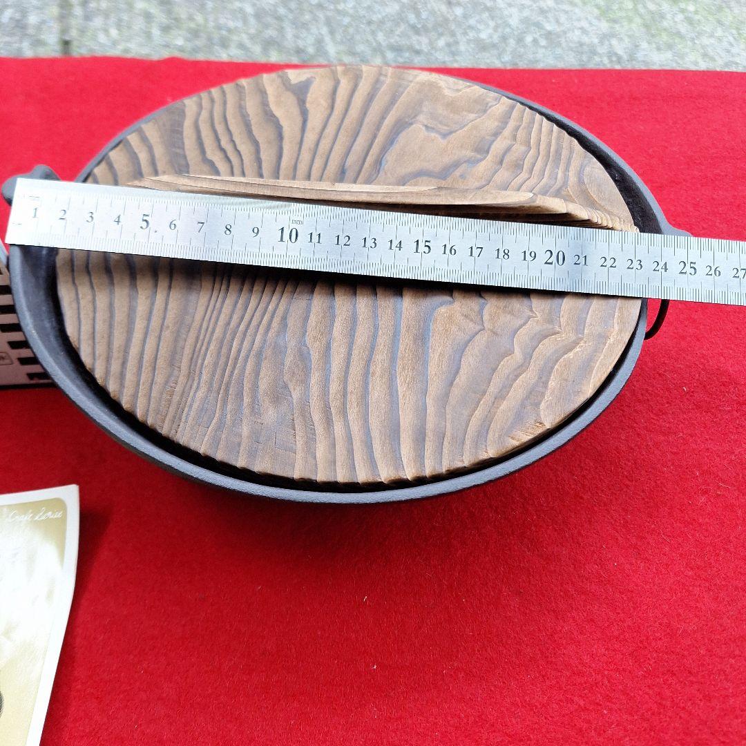 五進　ちり鍋　ホーロー　24cm　2個