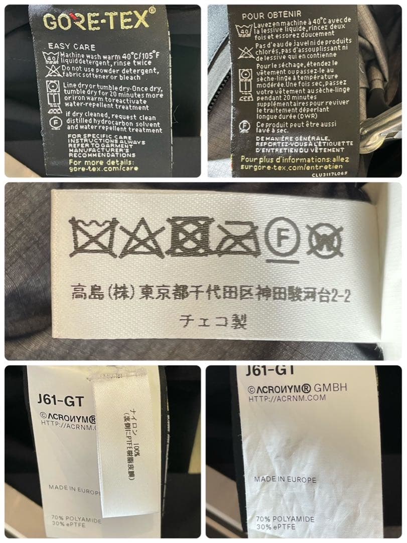 極希少 未使用 ACRONYM Gore-Tex Interops Parka
