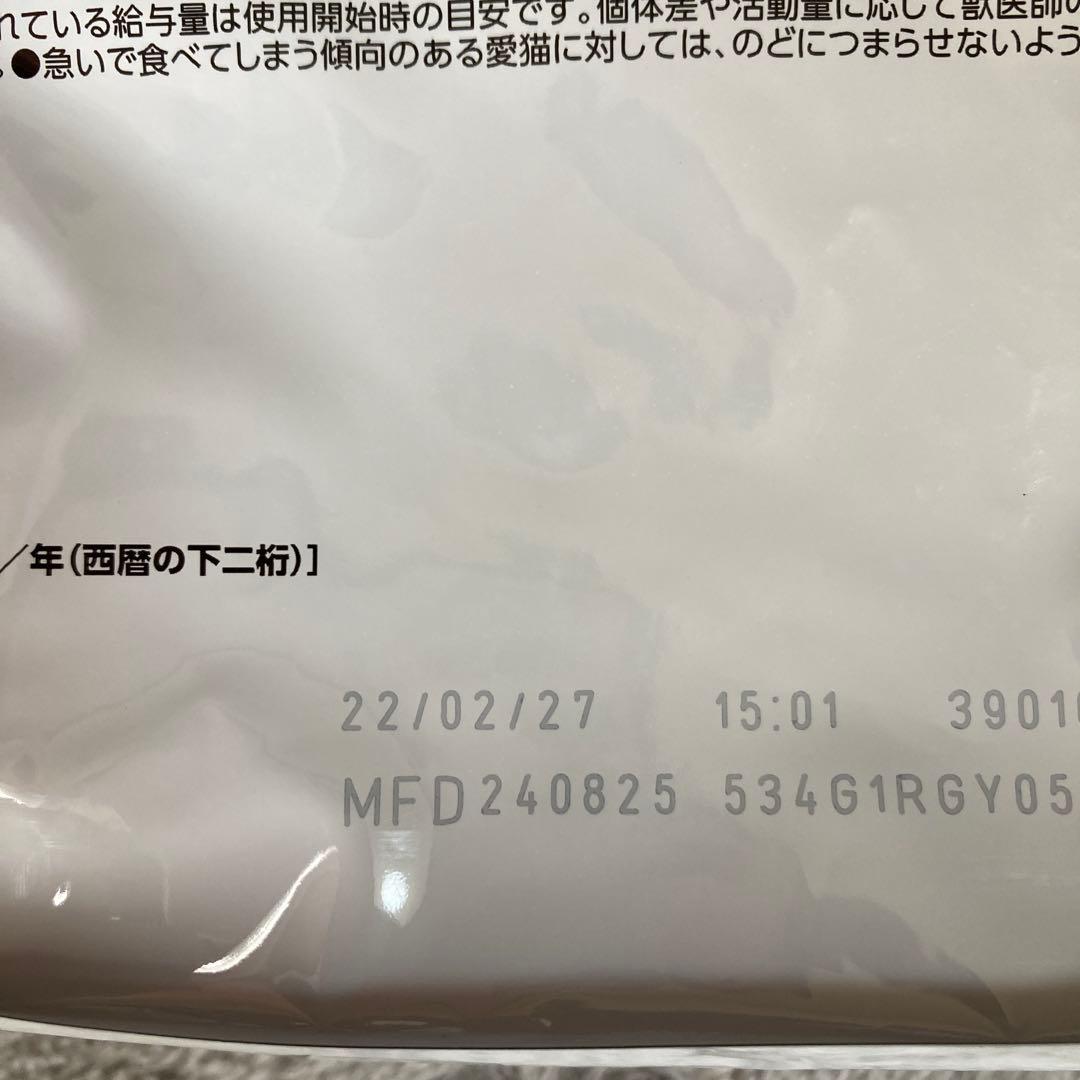  CANIN ユリナリー S/O 療法食 2袋