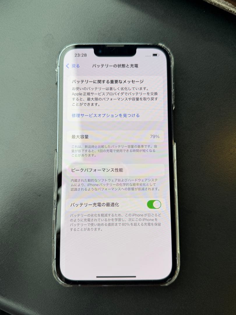 良好 アップル iPhone 13 pro 256GB 本体 韓国購入