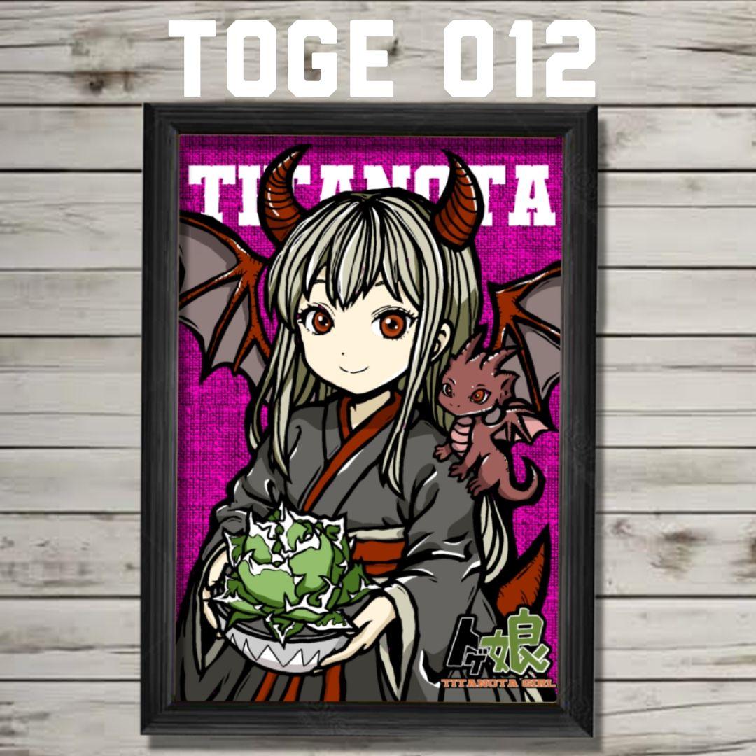 【特】棘福袋16枚セットまさ02