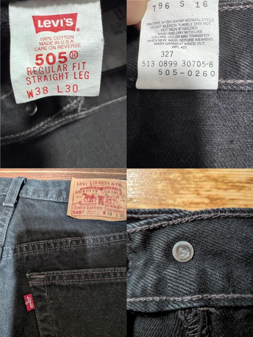 90sUSA製リーバイス505後染ブラックヒゲハチノスL30/66前後期7050